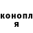 Кодеиновый сироп Lean Purple Drank Ricky Elliott