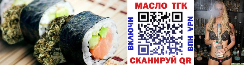 Cannafood марихуана  MEGA ТОР  Ханты-Мансийск  закладка 