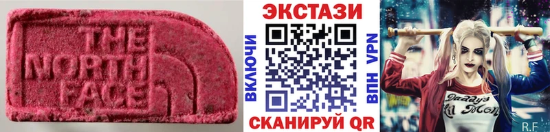 ссылка на мегу tor  Ханты-Мансийск  Ecstasy Punisher 