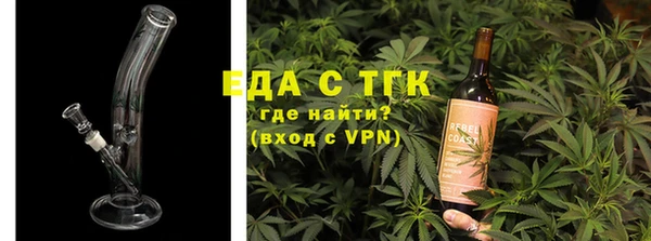 Альфа ПВП Аркадак
