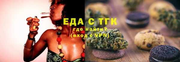 ПСИЛОЦИБИНОВЫЕ ГРИБЫ Арсеньев