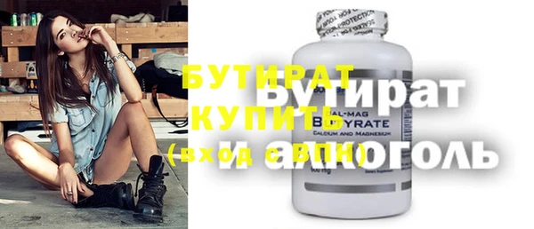 2c-b Алексин