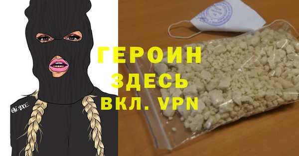 Альфа ПВП Аркадак
