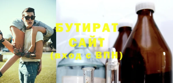 ПСИЛОЦИБИНОВЫЕ ГРИБЫ Арсеньев