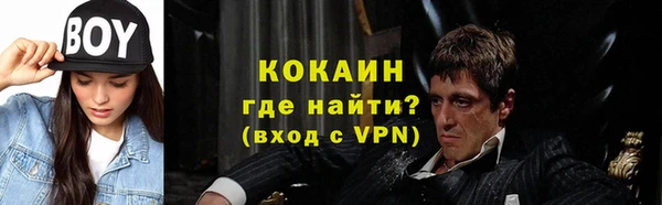 дистиллят марихуана Нефтекумск