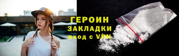 ALPHA PVP Армянск