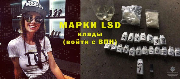 ALPHA PVP Армянск