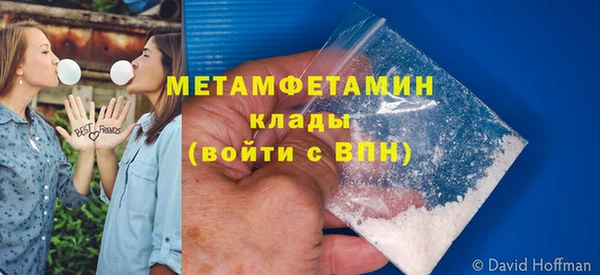дистиллят марихуана Нефтекумск