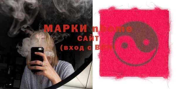 ПСИЛОЦИБИНОВЫЕ ГРИБЫ Арсеньев