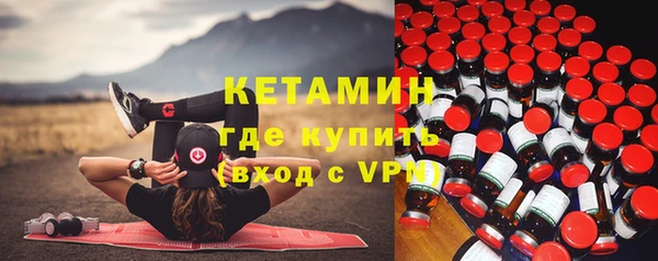 Альфа ПВП Аркадак