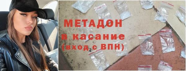 ALPHA PVP Армянск