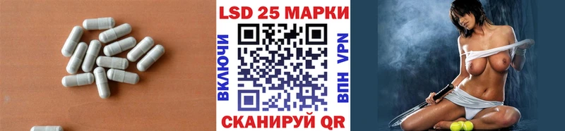 LSD-25 экстази кислота  Ханты-Мансийск 