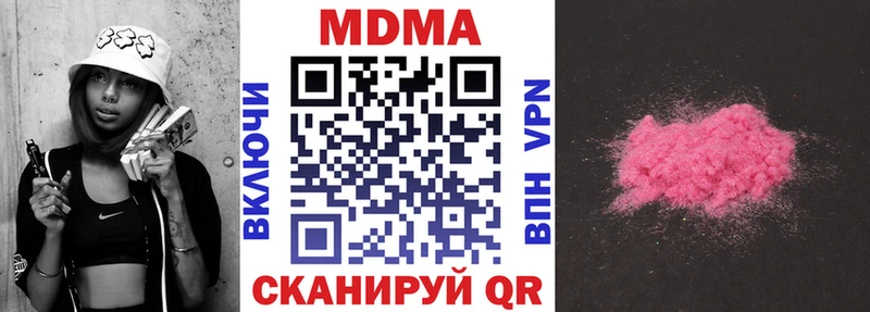 MDMA Molly  магазин продажи   KRAKEN ONION  Ханты-Мансийск 