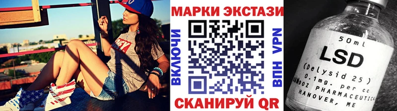Марки N-bome 1,5мг  Ханты-Мансийск 
