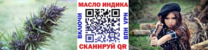 Дистиллят ТГК THC oil  купить наркоту  Ханты-Мансийск 