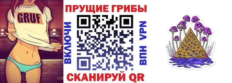 Галлюциногенные грибы мухоморы  Ханты-Мансийск 